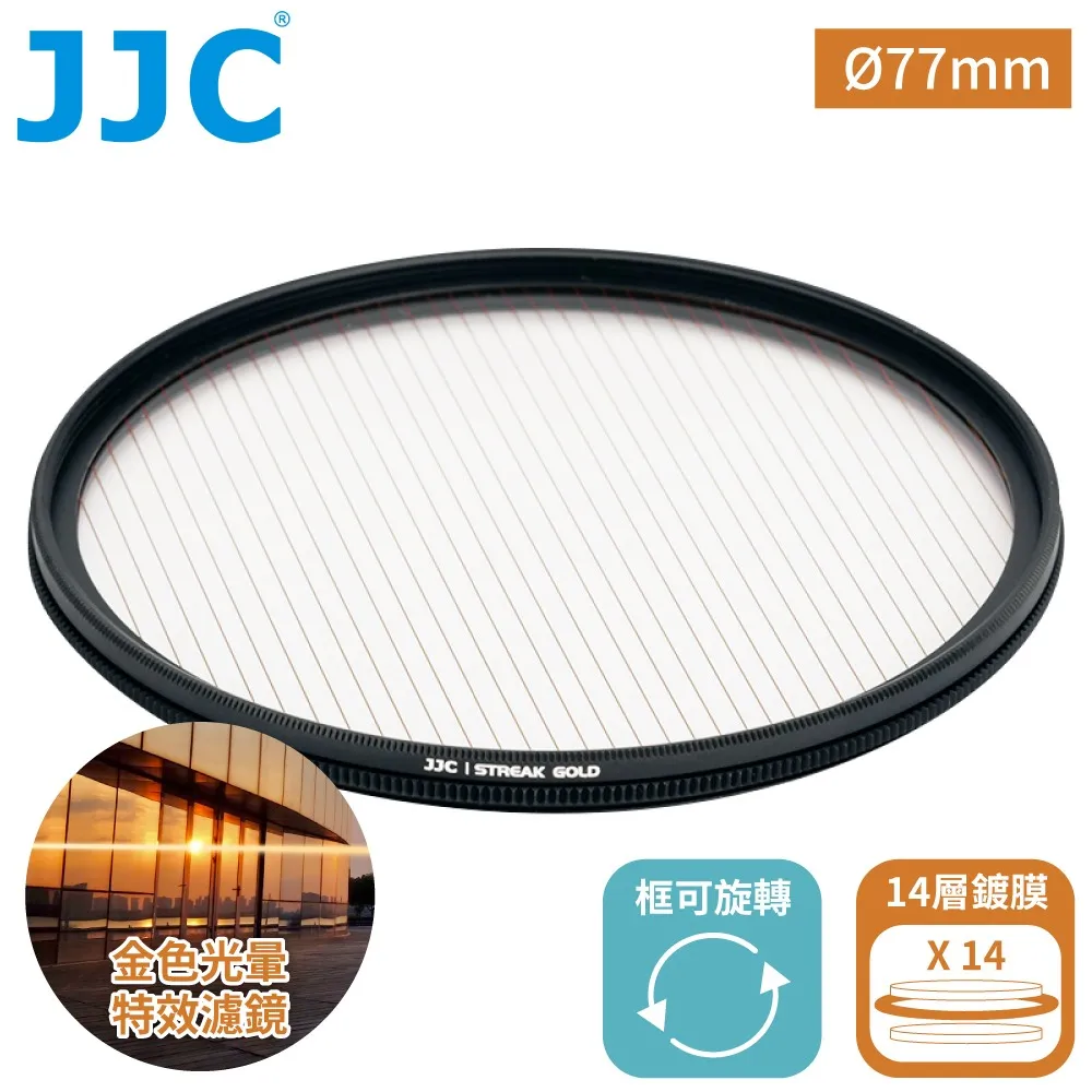JJC電影感1/4霧化黑柔焦多層膜薄框52mm黑霧柔濾鏡F-BD52-4 歷史價格詳細信息