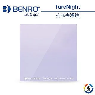 【百諾 BENRO 抗光害濾鏡 Master True Night 100x100mm】方形濾鏡 公司貨 歷史價格詳細信息