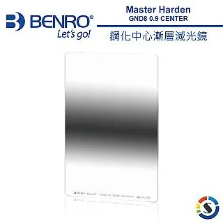 BENRO百諾 Master Harden GND (0.9/1.2/1.5) SOFT 鋼化軟式漸層減光鏡 100x150mm 歷史價格詳細信息