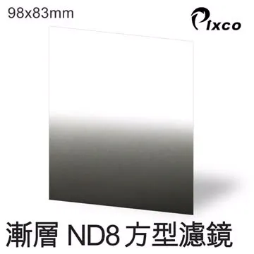 PIXCO-漸層藍色方型濾鏡(98X83mm) 歷史價格詳細信息