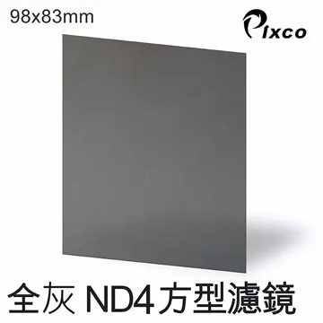 PIXCO-漸層藍色方型濾鏡(98X83mm) 歷史價格詳細信息