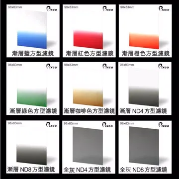 PIXCO-漸層藍色方型濾鏡(98X83mm) 歷史價格詳細信息