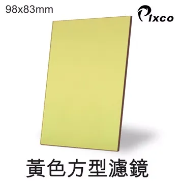 PIXCO-黃色方型濾鏡(98X83mm) 歷史價格詳細信息