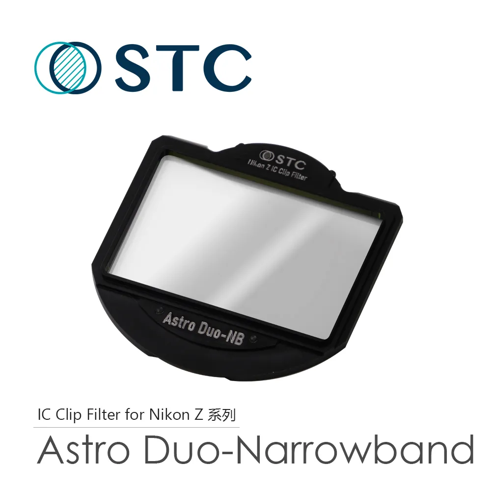 【STC】Astro Duo-Narrowband Filter 雙峰窄頻光害濾鏡 48mm 歷史價格詳細信息