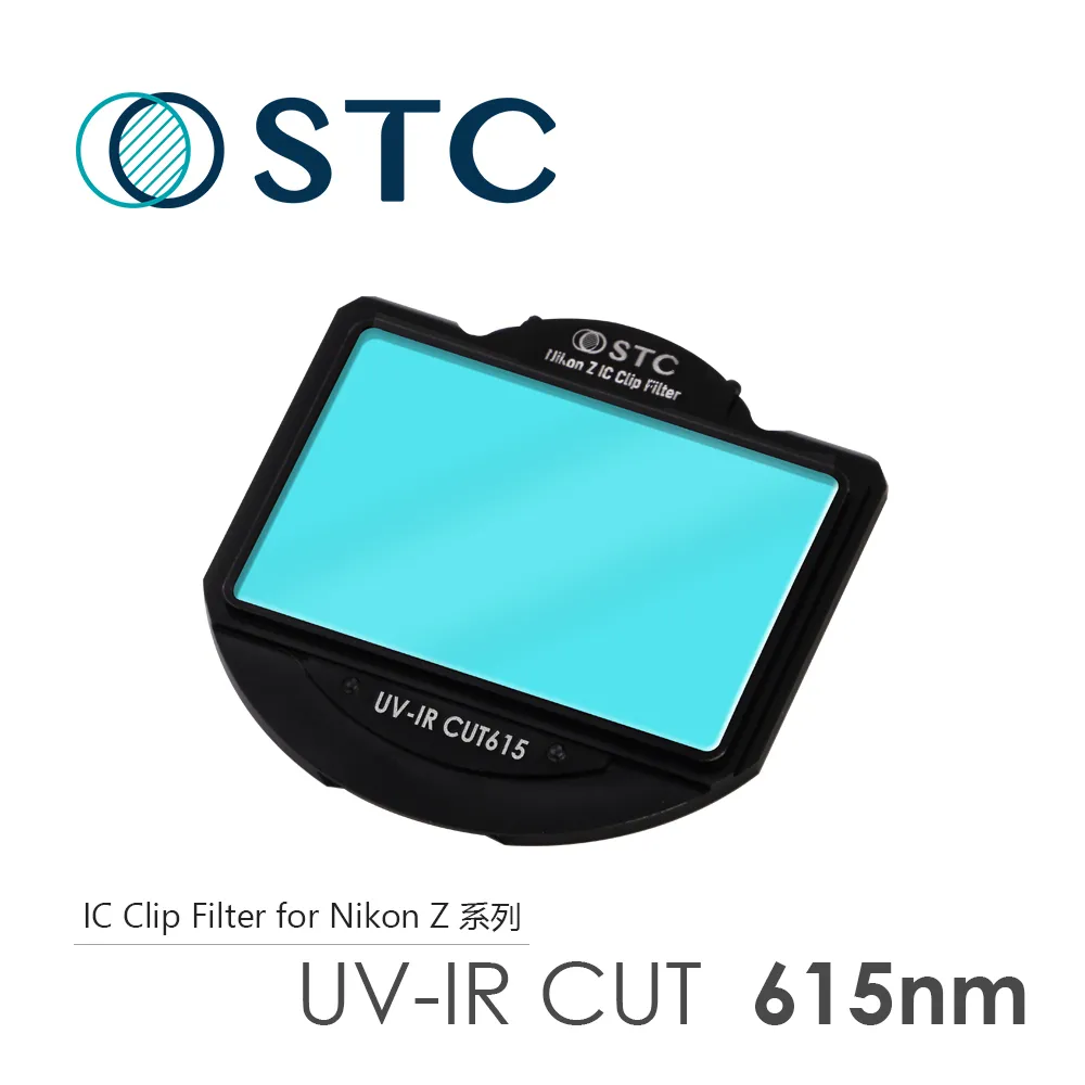 【STC 615nm 內置型紅外線截止濾鏡 for Nikon Z】公司貨 Z5 Z6 Z7 Z6II Z7II 歷史價格詳細信息