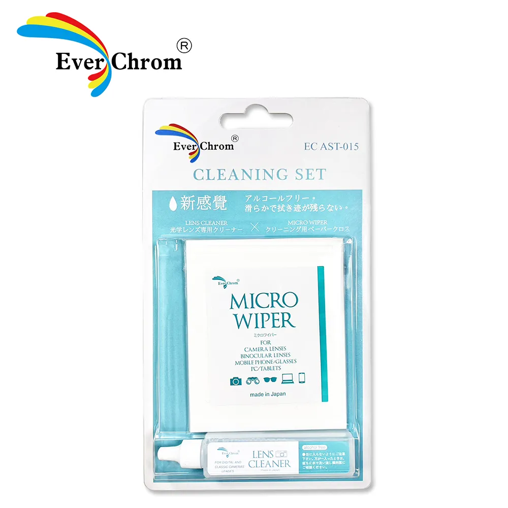 EverChrom 彩宣 EC-168多功能快速磁吸支架/方型濾鏡包 歷史價格詳細信息