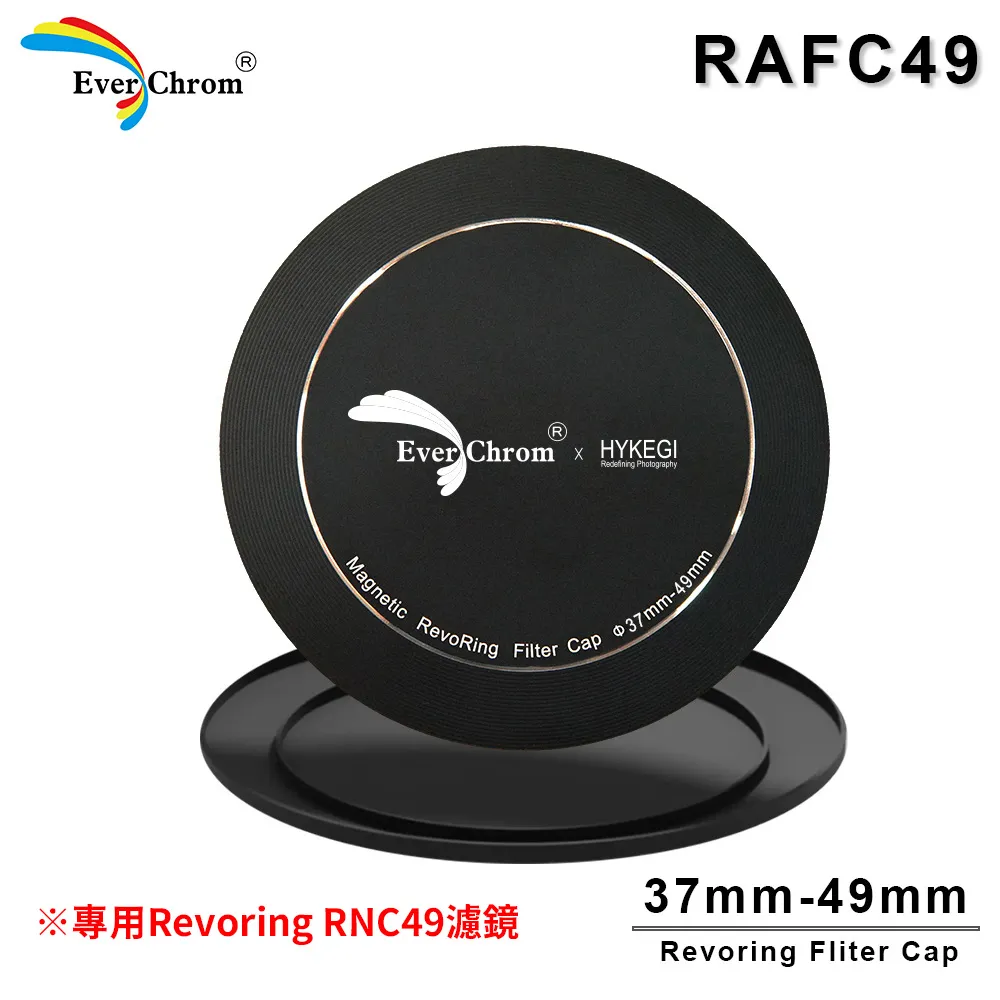 【EverChrom 彩宣】REVORING 37-49mm快速轉接環RS49(適用52mm圓形鏡片) 歷史價格詳細信息