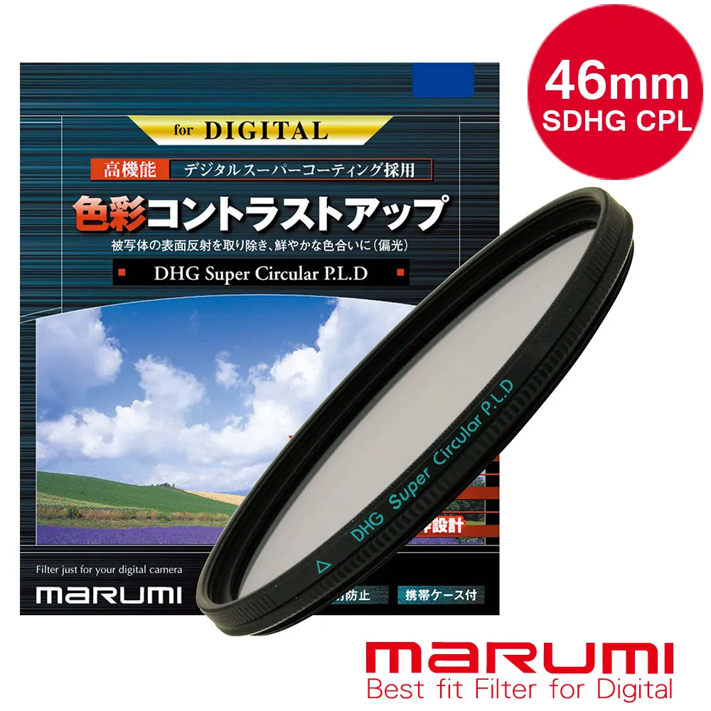 Marumi DHG CPL 46mm 43mm 40.5mm 數位多層鍍膜 環型偏光鏡 薄框 日本製 公司貨 歷史價格詳細信息