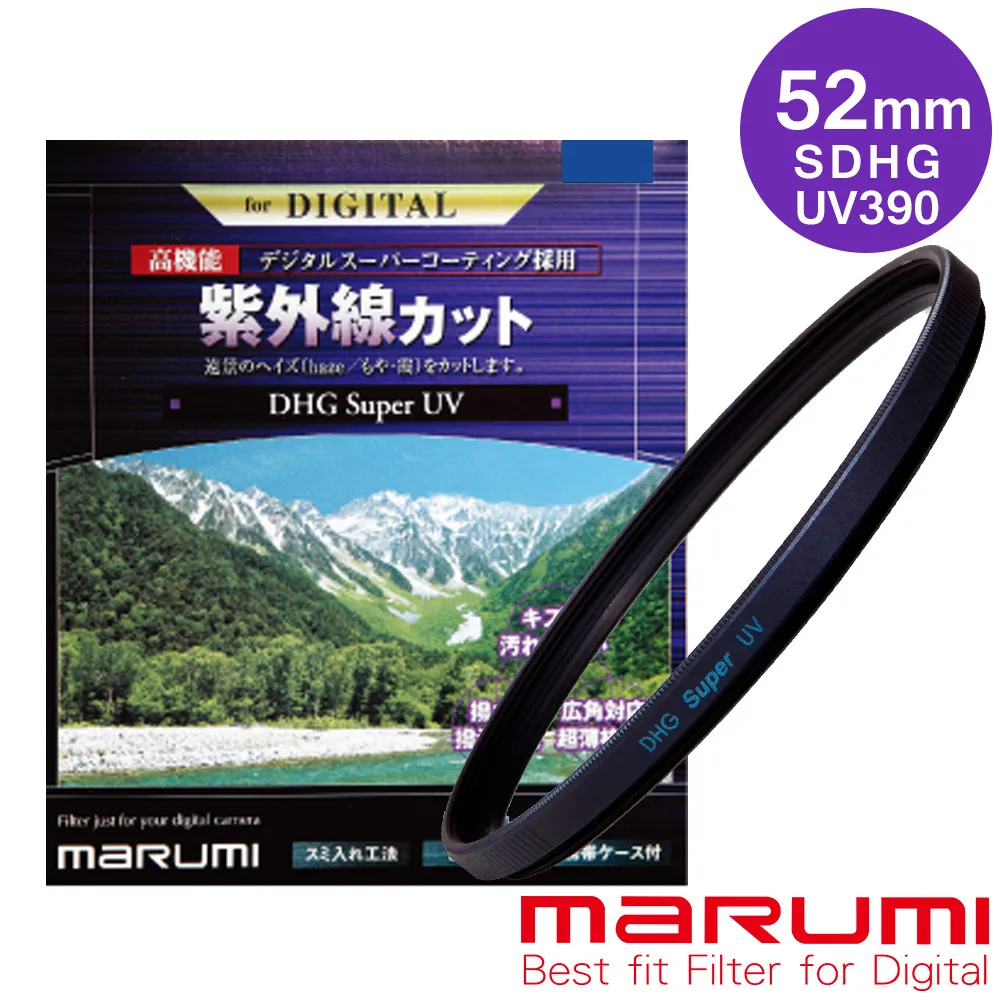 【MARUMI DHG SUPER 52mm 保護鏡】UV 薄框 奈米 多層鍍膜 公司貨 防水防油 日本製 歷史價格詳細信息