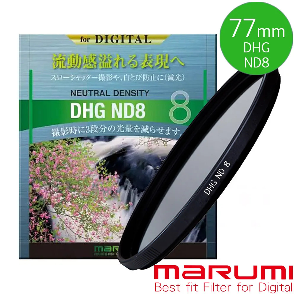 MARUMI 77MM ND8 + UV  減光鏡 [ 新竹小吳 二手保護鏡片 ]1127 歷史價格詳細信息