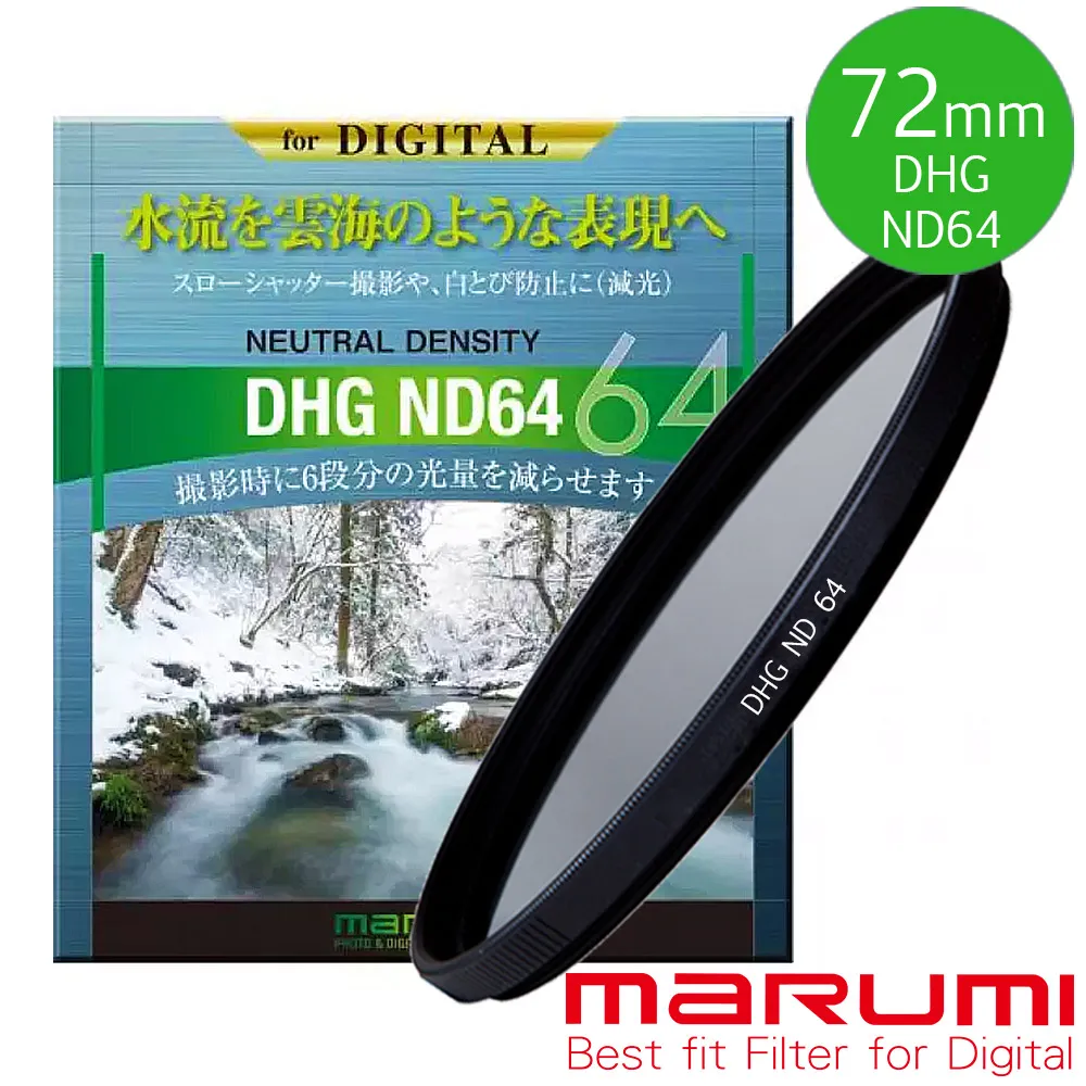 【Marumi DHG ND64】58mm 減光鏡 日本製 超薄框 多層膜 (減6格光圈) 公司貨 歷史價格詳細信息