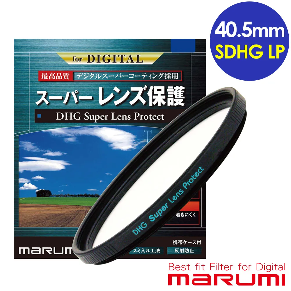 MARUMI Super DHG LP 58mm多層鍍膜保護鏡 歷史價格詳細信息