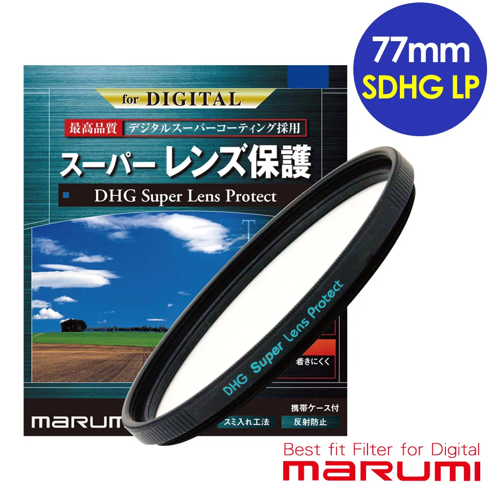 MARUMI Super DHG LP 58mm多層鍍膜保護鏡 歷史價格詳細信息