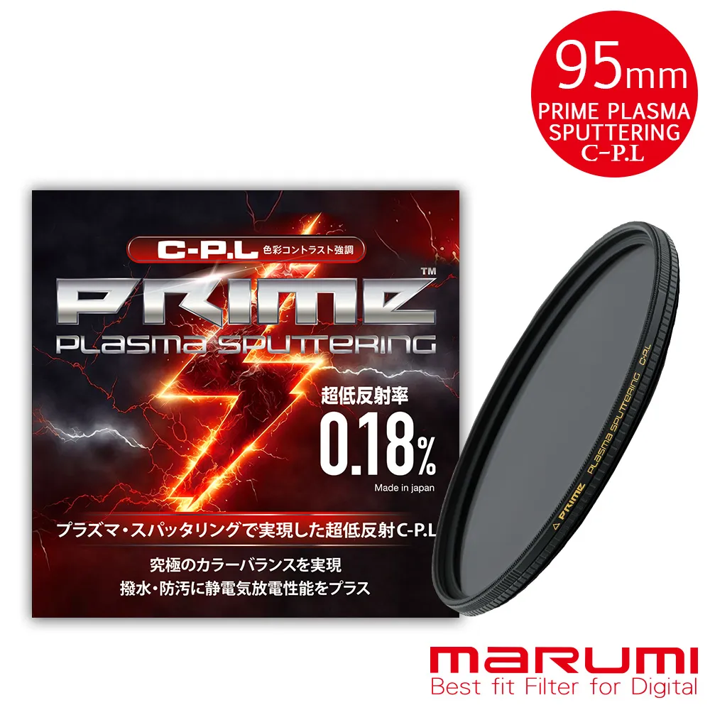 PLASMA電離子切割機日式P80電極火口組1.3 歷史價格詳細信息