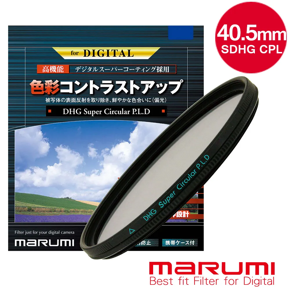 Marumi Super DHG CPL 40.5mm 數位多層鍍膜環型偏光鏡 防油防水超薄框濾鏡 日本製 彩宣公司貨 歷史價格詳細信息