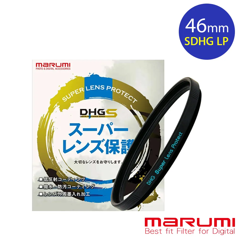 MARUMI Super DHG LP 58mm多層鍍膜保護鏡 歷史價格詳細信息