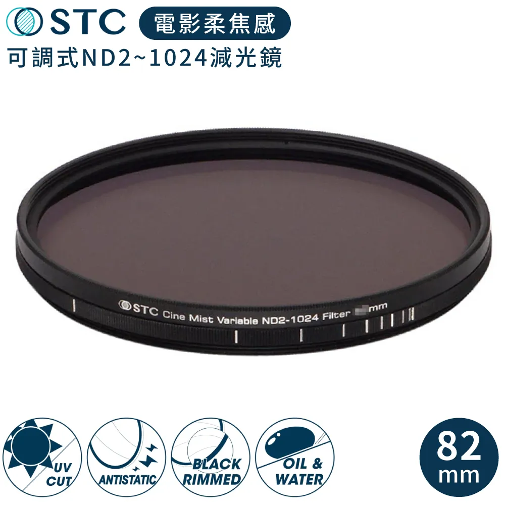 STC Cine Mist 黑柔霧 黑柔焦 (1/4) CPL 67mm (公司貨) 歷史價格詳細信息
