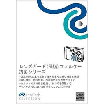 台灣STC濾鏡多層膜防刮防污薄框Ultra Layer UV Filter 72mm保護鏡濾鏡 歷史價格詳細信息