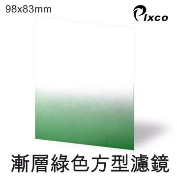 PIXCO-漸層藍色方型濾鏡(98X83mm) 歷史價格詳細信息