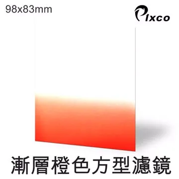 PIXCO-漸層藍色方型濾鏡(98X83mm) 歷史價格詳細信息