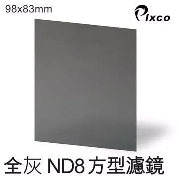 PIXCO-漸層藍色方型濾鏡(98X83mm) 歷史價格詳細信息