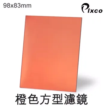 PIXCO-漸層藍色方型濾鏡(98X83mm) 歷史價格詳細信息