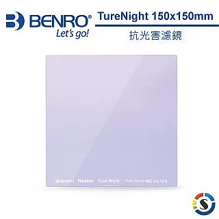 【Benro 百諾 150X150mm SD ND4 WMC 方形減光鏡 】減2格 多層鍍膜 防水防油 歷史價格詳細信息