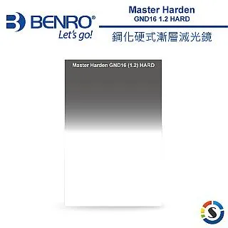 BENRO百諾 Master Harden GND (0.9/1.2/1.5) SOFT 鋼化軟式漸層減光鏡 100x150mm 歷史價格詳細信息