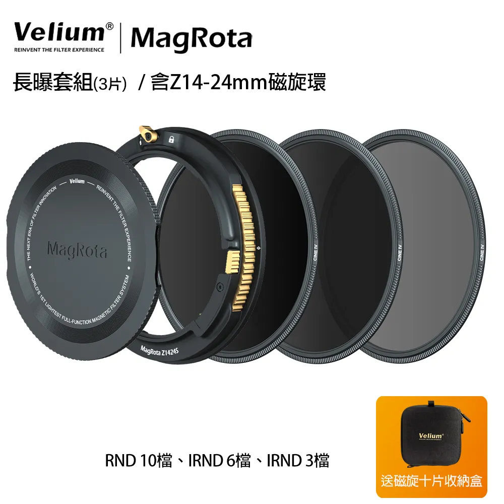 【Velium 銳麗瓏】MagRota 磁旋 動態錄影 VND基礎套組+86mm磁旋支架 套組 歷史價格詳細信息