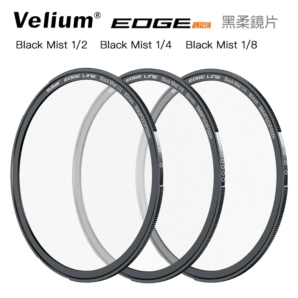 Velium 銳麗瓏 EDGE 快磁 82mm ND1000 10檔減光鏡片 歷史價格詳細信息