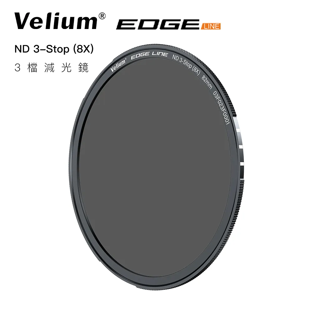 Velium 銳麗瓏 EDGE 快磁 82mm ND1000 10檔減光鏡片 歷史價格詳細信息