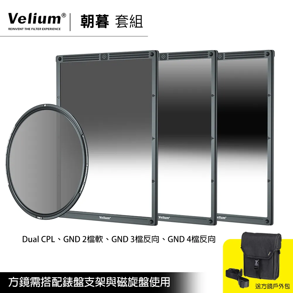 Velium 銳麗瓏 WatchHolder / 錶盤支架 歷史價格詳細信息