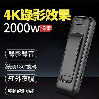 高清便攜執法記錄儀胸前佩戴鏡頭可旋轉口袋錄音筆攝像機運動相機 歷史價格詳細信息