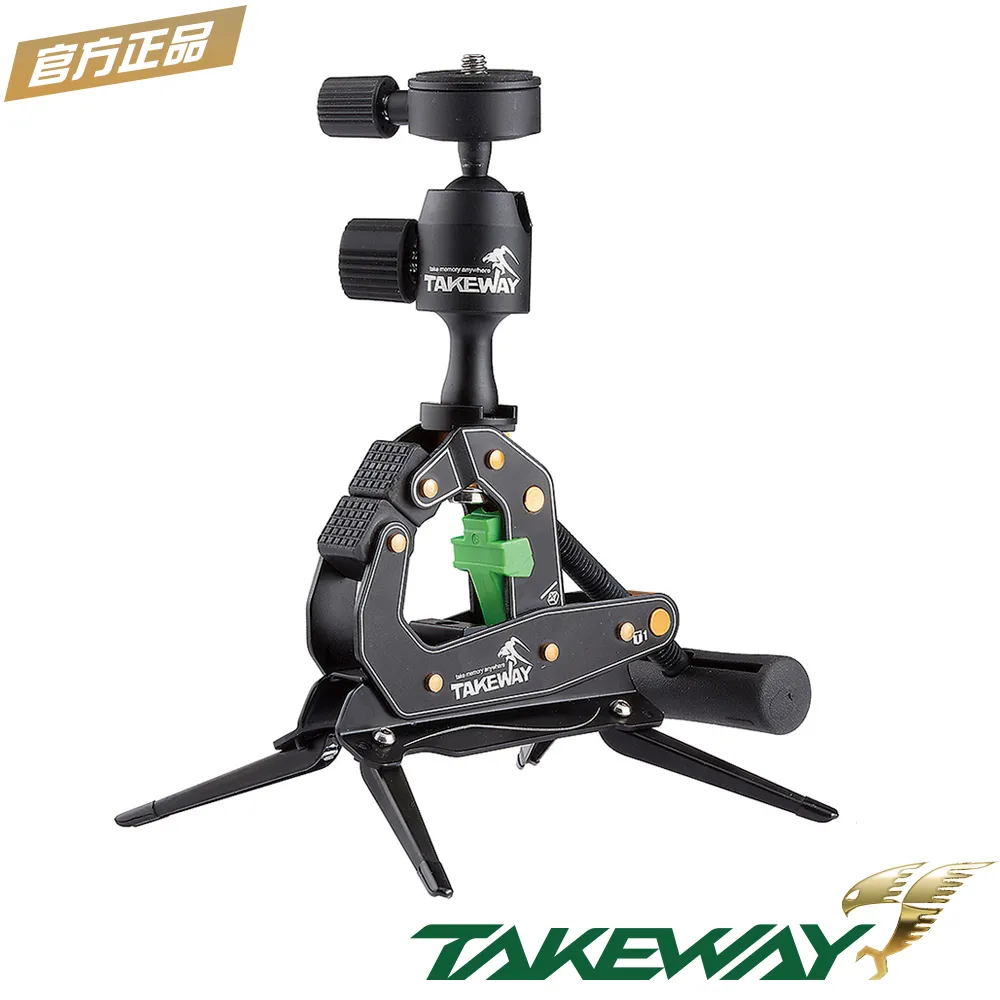 TAKEWAY 鉗式腳架 T2 歷史價格詳細信息