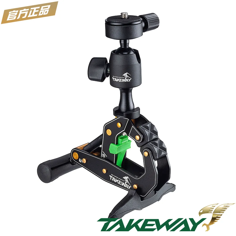 TAKEWAY 鉗式腳架 T2 歷史價格詳細信息