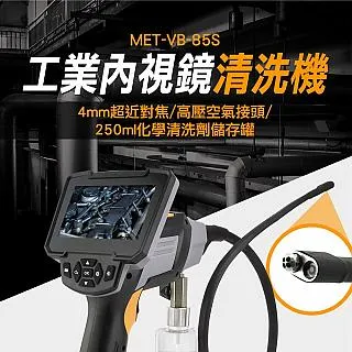 【儀表量具】MET-VB-A180 手機平板通用攝像頭 方便攜帶 探查死角 智能手機皆可使用 手機架 180度轉向 歷史價格詳細信息