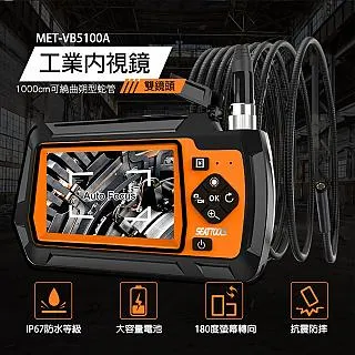 《頭手工具》MET-BT2880R5 紅外線皮帶張力測試儀 歷史價格詳細信息