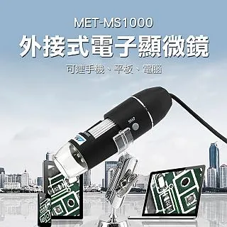 《丸石五金》MET-LLD20000 漏水位置探測儀/電子耳放大音頻20000倍 歷史價格詳細信息