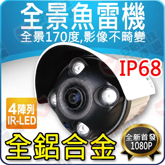 【超廣角爆亮 雙條】COB頭燈 感應頭燈 強光頭燈 充電頭燈 工作頭燈 HOCD44 歷史價格詳細信息