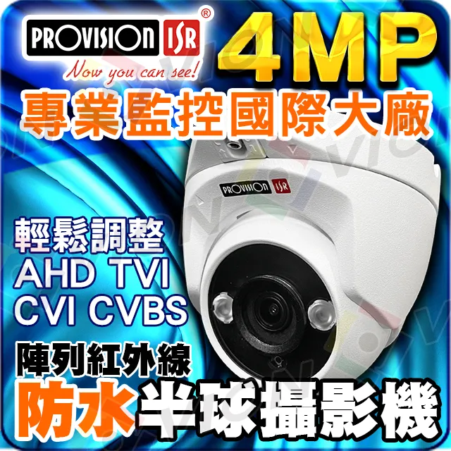 ISR清水離心泵IS150-125農田灌溉工業鍋爐給水循環增壓泵IS80-65 歷史價格詳細信息