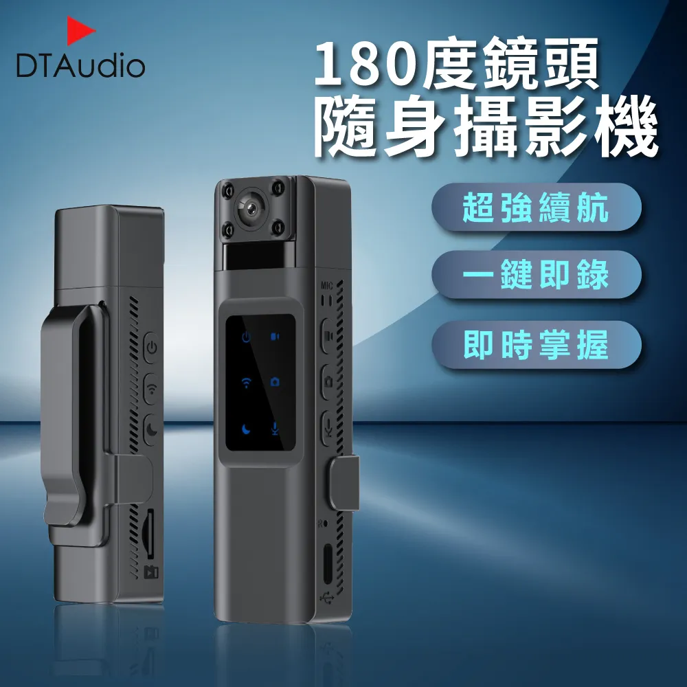 便攜式密錄器 紅外夜視 隨身秘錄器 密錄器 高畫質 行車記錄器 運動秘錄器 警用密錄器 祕錄器 背夾式 密錄器 監視器 歷史價格詳細信息