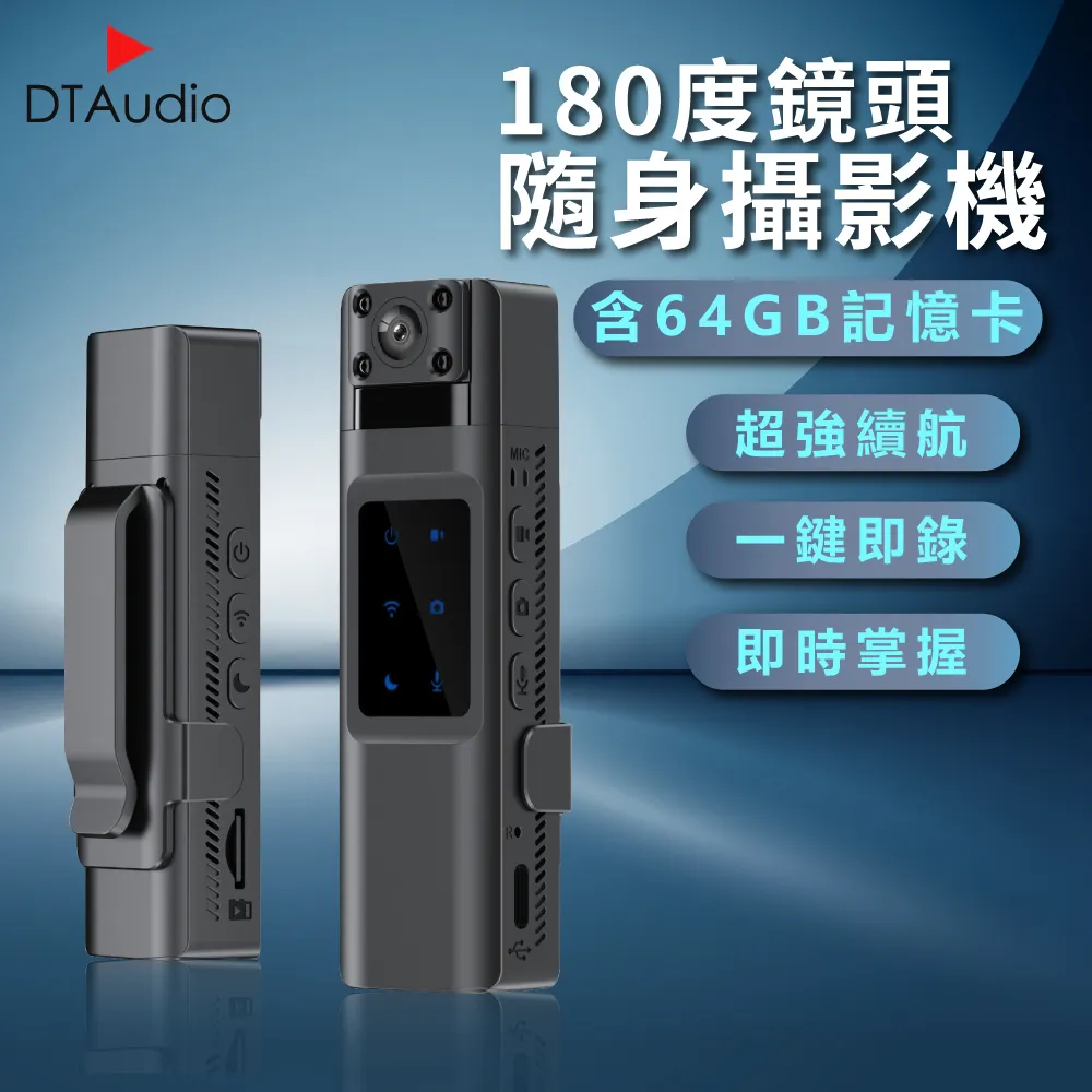 便攜式密錄器 紅外夜視 隨身秘錄器 密錄器 高畫質 行車記錄器 運動秘錄器 警用密錄器 祕錄器 背夾式 密錄器 監視器 歷史價格詳細信息