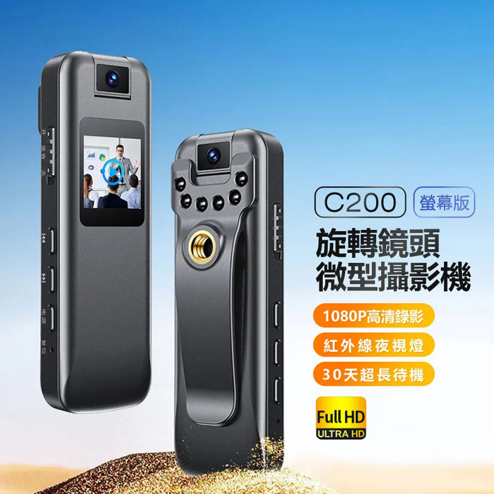 螢幕版-PS ONE 遊戲主機一組 附遊戲-無改機-良品-商品描述必看 BB0195 歷史價格詳細信息