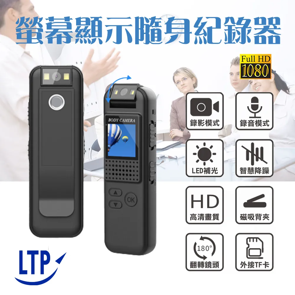 LTP 可定時滑動調光五色溫多功用LED檯燈 歷史價格詳細信息