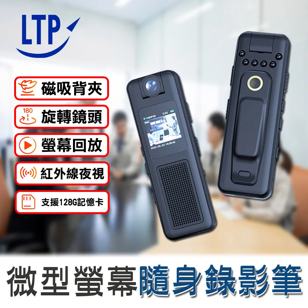 LTP 可旋轉式鏡頭針孔攝影機 歷史價格詳細信息