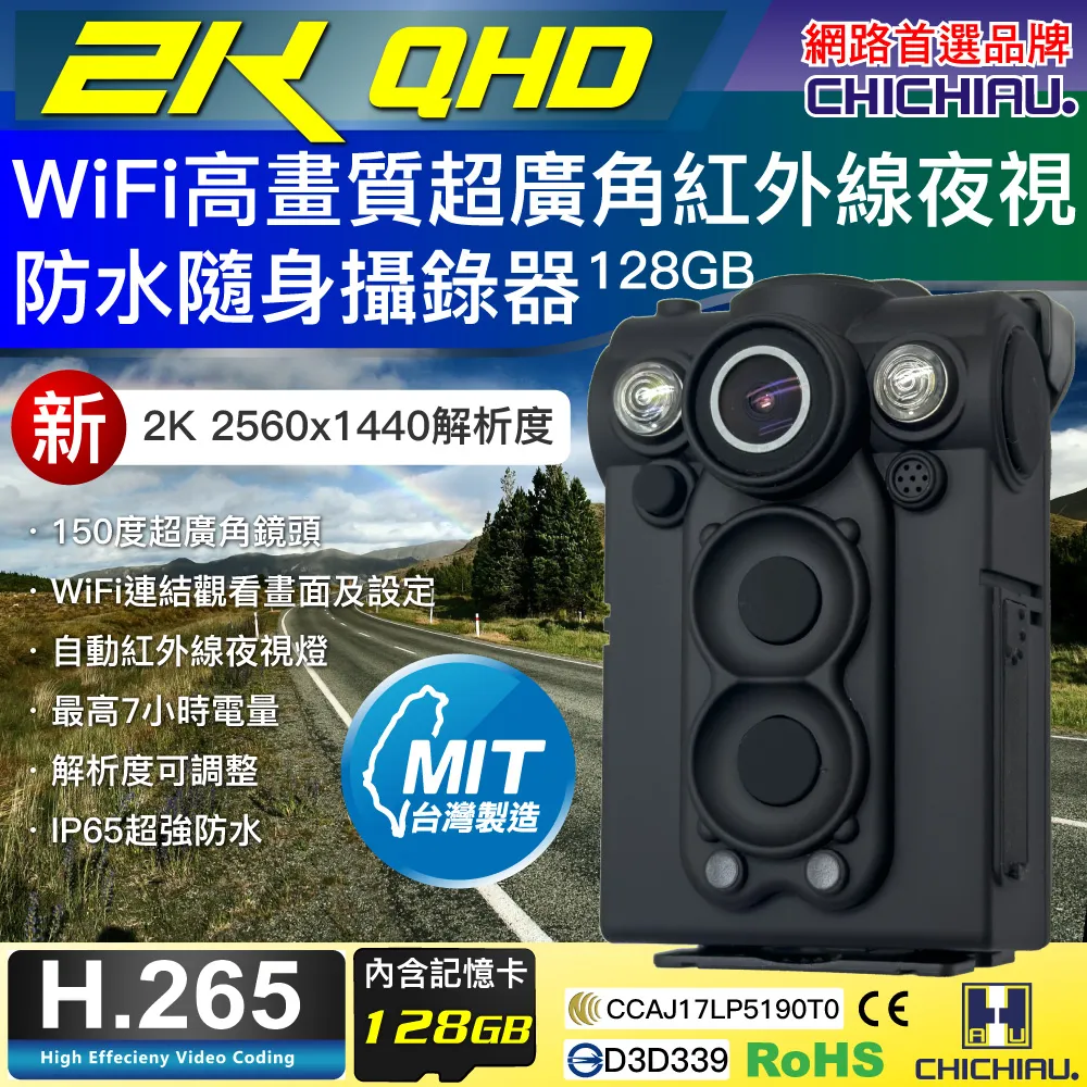 【CHICHIAU】2K 1296P 無線充電行動電源造型微型針孔攝影機/影音記錄器 (128G) 歷史價格詳細信息