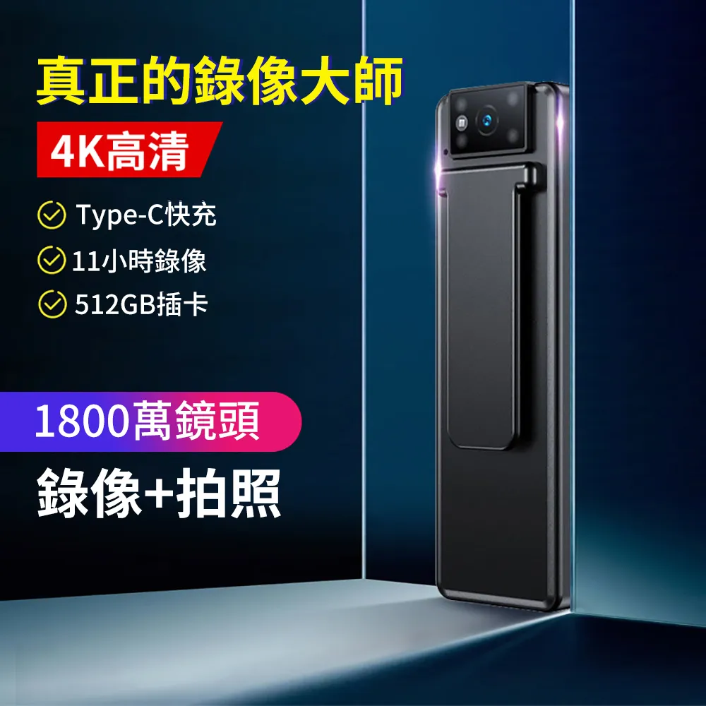 高清密錄器 迷你攝像頭 夜視微型攝影機 隨身秘錄器  小型錄像機 警用密錄器 戶外運動攝影機 行車記錄器 歷史價格詳細信息