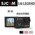 SJCAM SJ6 LEGENDSJ7 STARSJ5000充電防水殼摩托車邊充邊錄外殼  .  （超低價） 歷史價格詳細信息