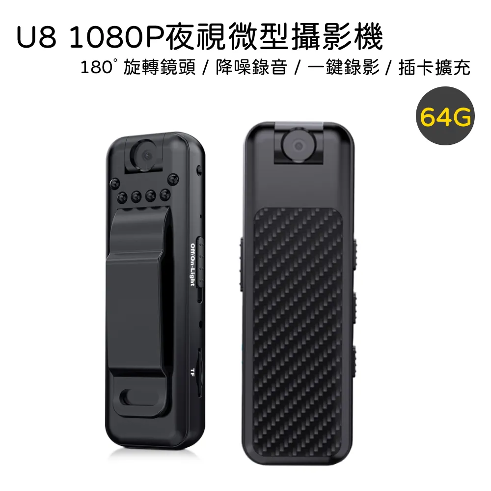 【INJA】64G 記憶卡 Micro SD CLASS10 高速 TF卡 C10 U1 SD卡 可使用HD行車記錄器 歷史價格詳細信息