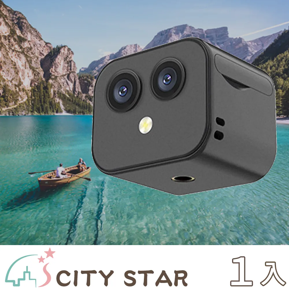 【CITY STAR】D3高清雙鏡頭APP遠程攝影機1入(遠程監視器) 歷史價格詳細信息